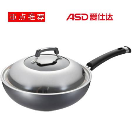 爱仕达炊具·锈不了炒锅系列 LB8330E