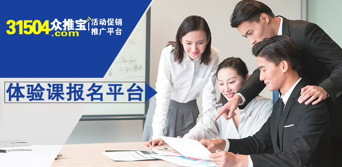 如何在7天内快速培养出优秀的课程顾问?(干货收藏)