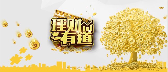 理财客户信息登记表