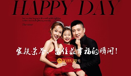 天津儿童摄影-家族荣誉，留住最幸福的瞬间