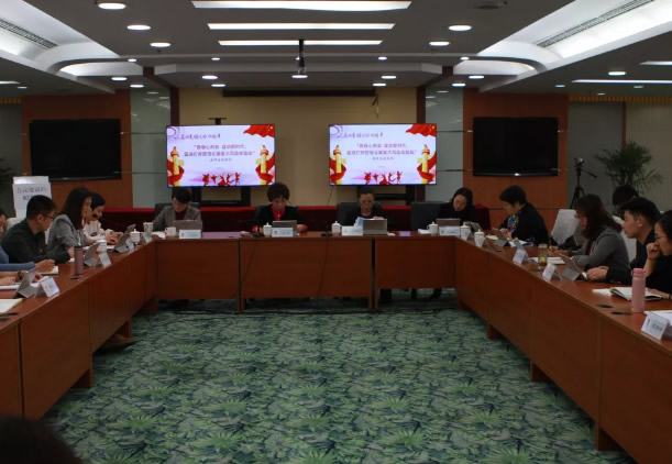 【青年活动】国开行天津分行团委组织开展五四主题团课活动