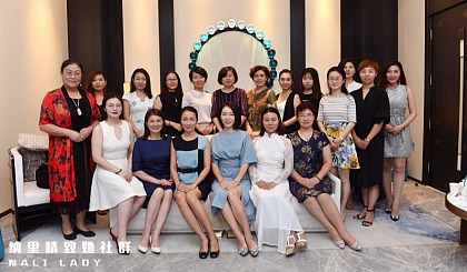 天津首家优雅女子学堂免费体验课