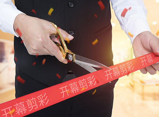 【活动方案】如何策划一场有创意环节的开业庆典活动?