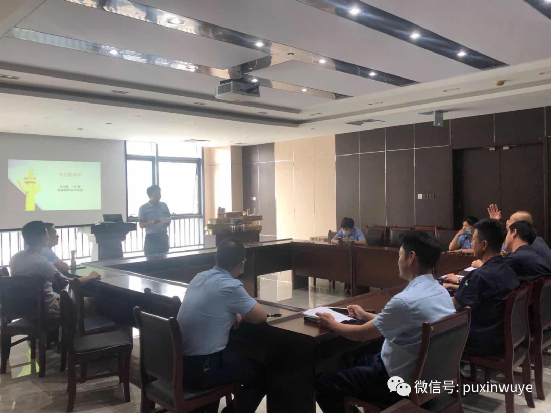 天津普信工会举办知识竞赛活动