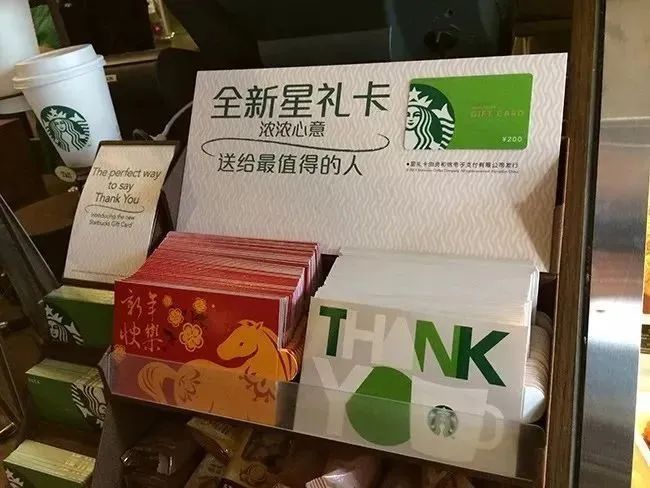 星巴克其实是一家卖礼品卡的公司,星礼卡听说过么?