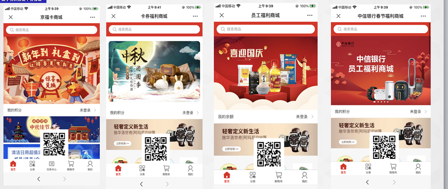 全方位福利定制服务