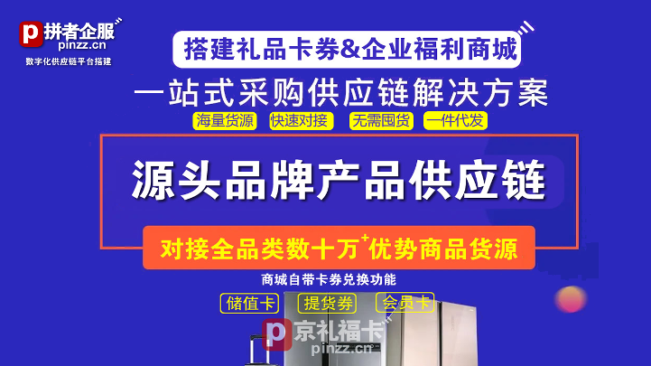 积分商城篇:用户运营的标配积分商城如何从搭建到运营(上)