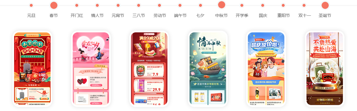 festival.c03abdb (1).png festival.c03abdb (1).png