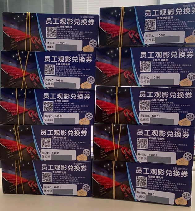 拼者电影票.jpg 拼者电影票.jpg