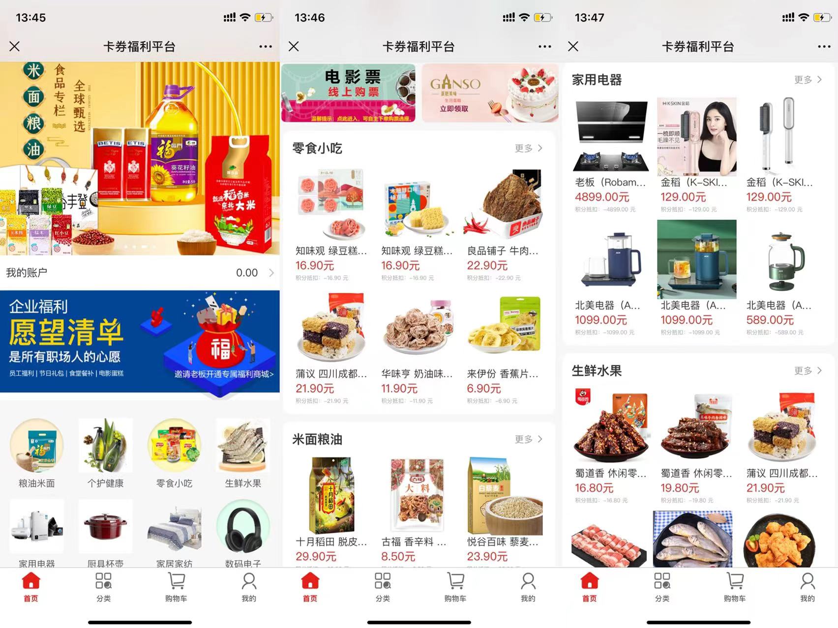 礼品公司怎么做线上?